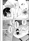 しーくれっとたいむ【デジタル特装版】試し読み20ページ