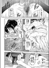 しーくれっとたいむ【デジタル特装版】試し読み22ページ