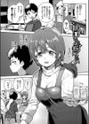 しーくれっとたいむ【デジタル特装版】試し読み32ページ