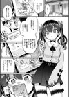 Pet Girl【単行本版】試し読み3ページ