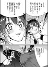 Pet Girl【単行本版】試し読み6ページ