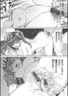 Pet Girl【単行本版】試し読み10ページ