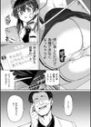 Pet Girl【単行本版】試し読み11ページ