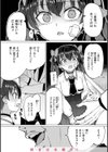 Pet Girl【単行本版】試し読み12ページ