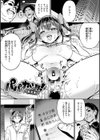 Pet Girl【単行本版】試し読み13ページ