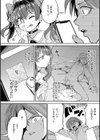 Pet Girl【単行本版】試し読み14ページ