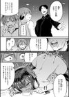Pet Girl【単行本版】試し読み15ページ