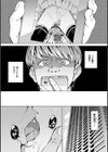 Pet Girl【単行本版】試し読み18ページ