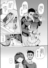 Pet Girl【単行本版】試し読み19ページ