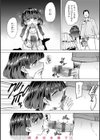 Pet Girl【単行本版】試し読み20ページ