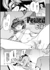 Pet Girl【単行本版】試し読み21ページ