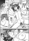 Pet Girl【単行本版】試し読み23ページ