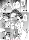 Pet Girl【単行本版】試し読み24ページ