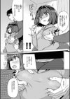 Pet Girl【単行本版】試し読み26ページ