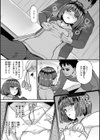 Pet Girl【単行本版】試し読み27ページ