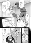 Pet Girl【単行本版】試し読み30ページ