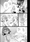 Pet Girl【単行本版】試し読み31ページ