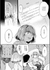 Pet Girl【単行本版】試し読み32ページ