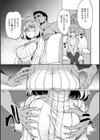 Pet Girl【単行本版】試し読み33ページ