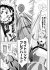みんなの魔法少女試し読み3ページ