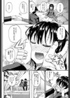 おしっこ×おしっ娘試し読み4ページ