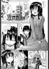 おしっこ×おしっ娘試し読み5ページ