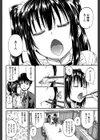 おしっこ×おしっ娘試し読み8ページ