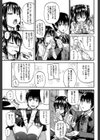 おしっこ×おしっ娘試し読み9ページ