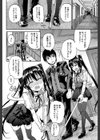 おしっこ×おしっ娘試し読み10ページ