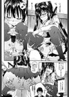 おしっこ×おしっ娘試し読み12ページ