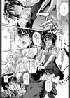 おしっこ×おしっ娘試し読み15ページ