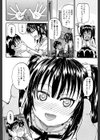 おしっこ×おしっ娘試し読み16ページ