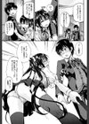 おしっこ×おしっ娘試し読み17ページ
