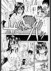 おしっこ×おしっ娘試し読み19ページ