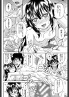 おしっこ×おしっ娘試し読み20ページ