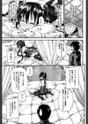 おしっこ×おしっ娘試し読み23ページ