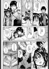 おしっこ×おしっ娘試し読み24ページ