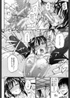 おしっこ×おしっ娘試し読み28ページ