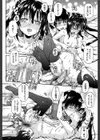 おしっこ×おしっ娘試し読み32ページ