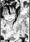 おしっこ×おしっ娘試し読み36ページ