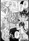 おしっこ×おしっ娘試し読み38ページ