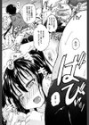 おしっこ×おしっ娘試し読み39ページ