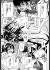 おしっこ×おしっ娘試し読み45ページ