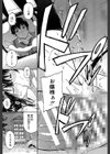 おしっこ×おしっ娘試し読み47ページ