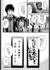 おしっこ×おしっ娘試し読み48ページ