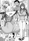 エッチなナース達が個室で交尾してくれるって本当ですか！？【デジタル特装版】試し読み7ページ