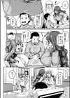 エッチなナース達が個室で交尾してくれるって本当ですか！？【デジタル特装版】試し読み8ページ