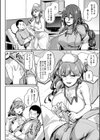エッチなナース達が個室で交尾してくれるって本当ですか！？【デジタル特装版】試し読み12ページ