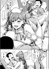 エッチなナース達が個室で交尾してくれるって本当ですか！？【デジタル特装版】試し読み15ページ