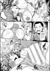 エッチなナース達が個室で交尾してくれるって本当ですか！？【デジタル特装版】試し読み35ページ